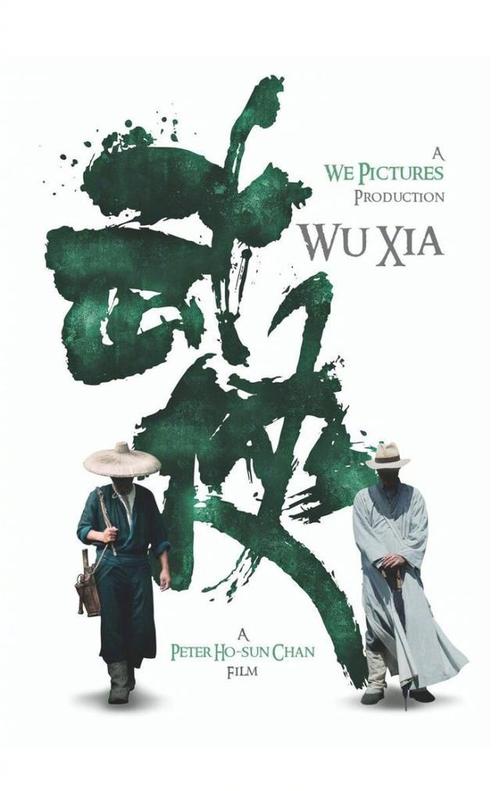 做假中央浸会学院成绩单